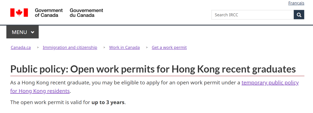 “香港通道”开挂啦！加拿大政府出台史上最”牛“的3年开放工签政策！