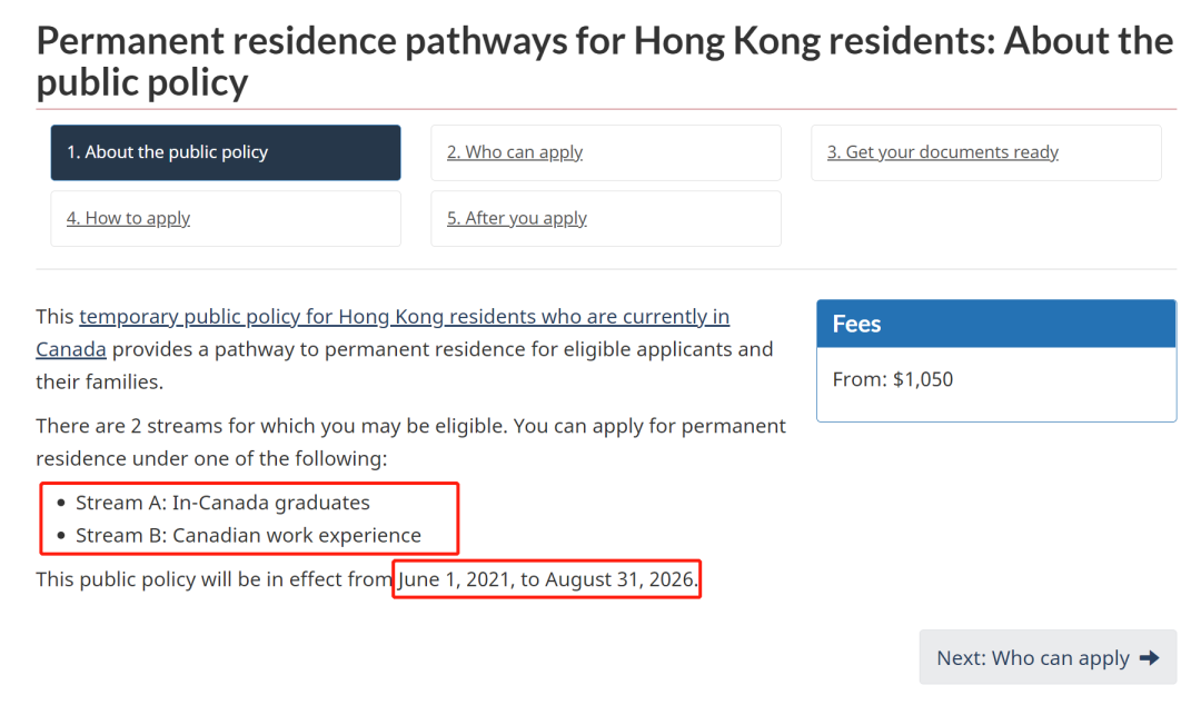 毕业就能申请PR？“香港通道”利好移民政策正式出台！