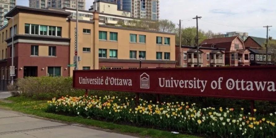 加拿大首都名校渥太华大学，错过它仿佛错过了一个亿！